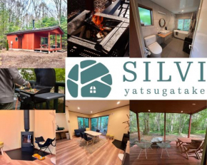 八ケ岳リゾートSILVI